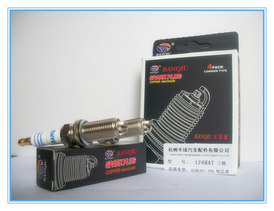 比亚迪F0 1.0L, 吉利熊猫1.0L C2富康 油气两用火花塞LF6RAT图片,比亚迪F0 1.0L, 吉利熊猫1.0L C2富康 油气两用火花塞LF6RAT图片大全,海宁半球汽车配件制造-