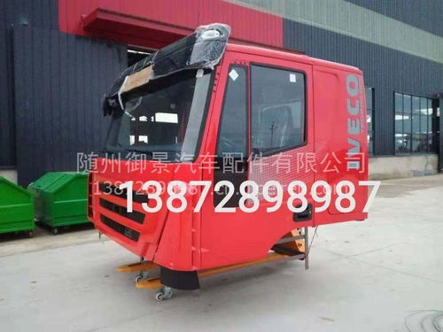 【红岩杰狮面罩,驾驶室前脸,全车配件,驾驶室价格,图片,配件厂家】