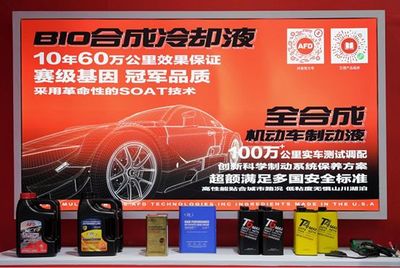 艾德携创新产品震撼亮相法兰克福汽配展