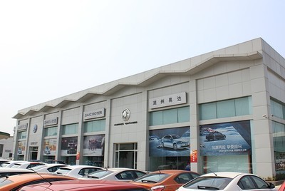 【湖州易达-湖州易达汽车销售】-MG浙江4S店经销商-网上车市