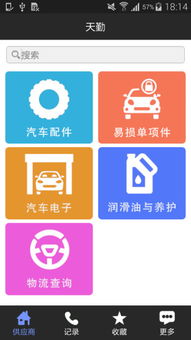 应用详情 应用宝官网