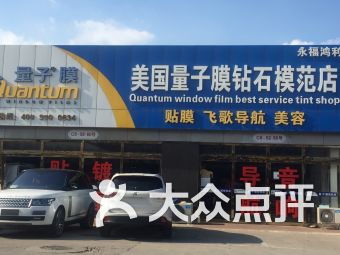 团购,地址,电话,营业时间