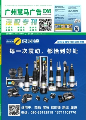 产品微信画册,上云展网!