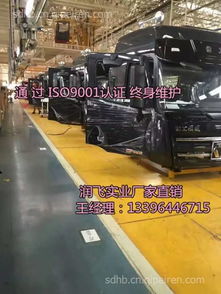【徐工祺龙驾驶室 徐工驾驶室总成 汉风g5驾驶室总成 徐工篓子定制,徐工重卡驾驶室厂家价格,图片,配件厂家】