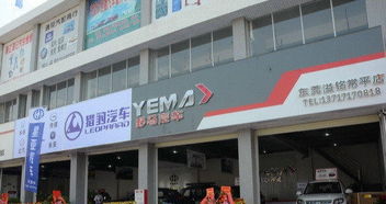 海祺汽配城临街商铺亏本转让