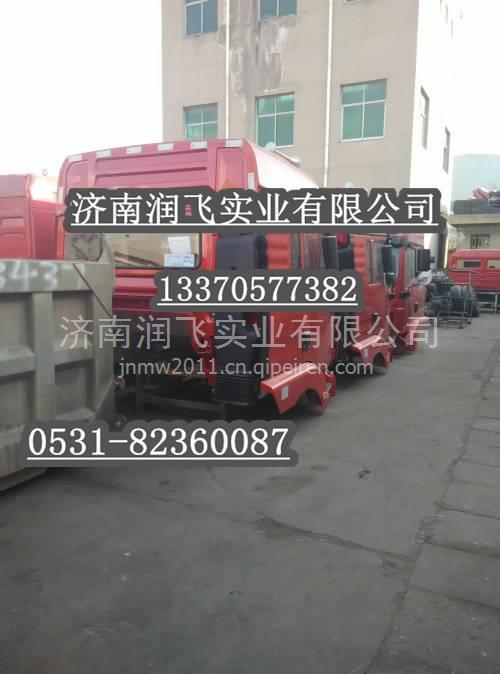 【陕汽奥龙驾驶室批发 陕汽奥龙驾驶室总成 陕汽驾驶室总成价格,13370577382价格,图片,配件厂家】