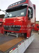 【中国重汽豪瀚拆车驾驶室总成 重汽豪瀚自卸车驾驶室总成,中国重汽豪瀚拆车驾驶室总成价格,图片,配件厂家】